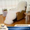 Sheepskin Wool Sofa & Bay Window Cushion Mat