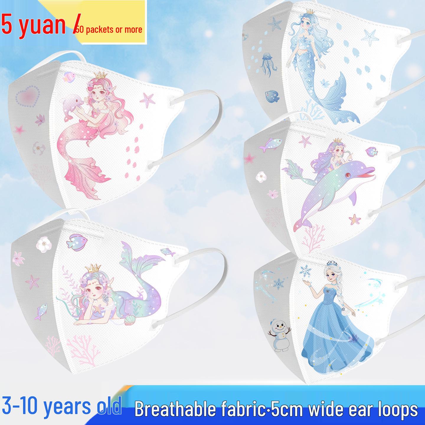 

Одноразовая 3D маска русалки для девочек, в индивидуальной упаковке, возраст 3-12 лет Large: 7-14 years, individually packaged