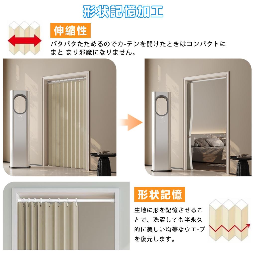 100 cm breit x 200 cm lang Raumteiler massiv und Perfekt für und Wohn-Maschine Enthält einen Dicken, Vorhänge, Farbe, dick, kälteblockierend, schallisolierend,