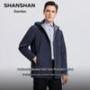 SHANSHAN Men's Detachable Hooded Business Casual Jacket