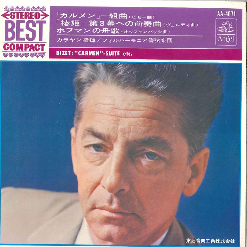 

7inch Record PHILHARMONIA ORCHESTRA, HERBERT VON - Bizet: carmen Suite / Verdi: Prel AA4071 ANGEL - Japan Rock Used