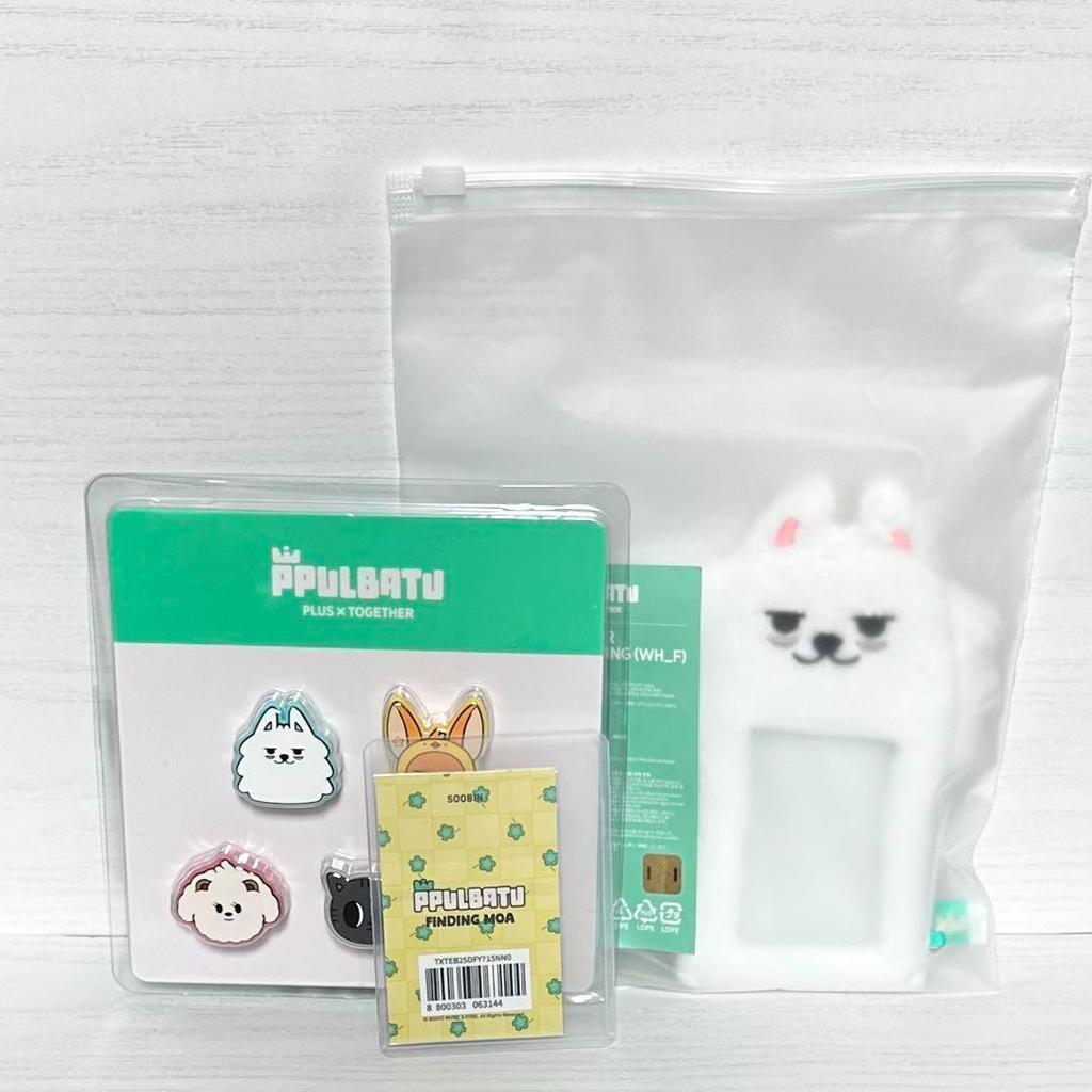 [USED] TXT Soobin Pul Padu *3-piece set *Official Authentic Product*