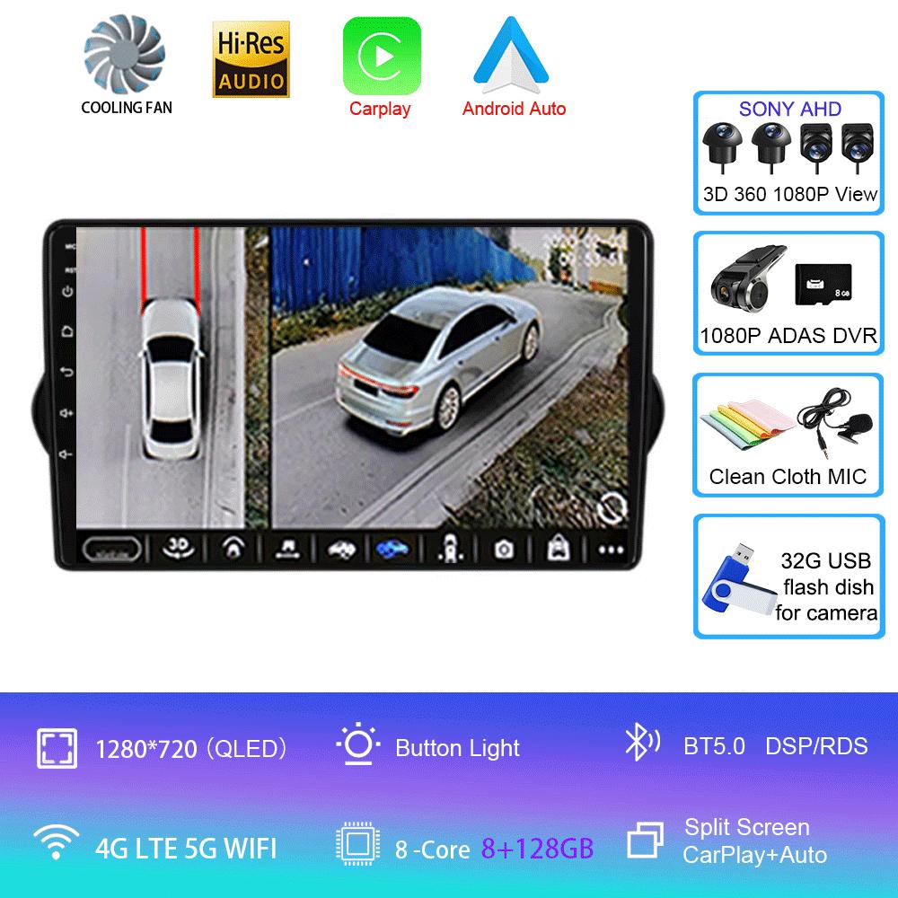 Car Radio Android 14 Carplay Auto For Fiat EGEA TIPO 2015 2016 2017 2018 Navigation GPS Multimedia Player Stereo wifi+4G BT DVD