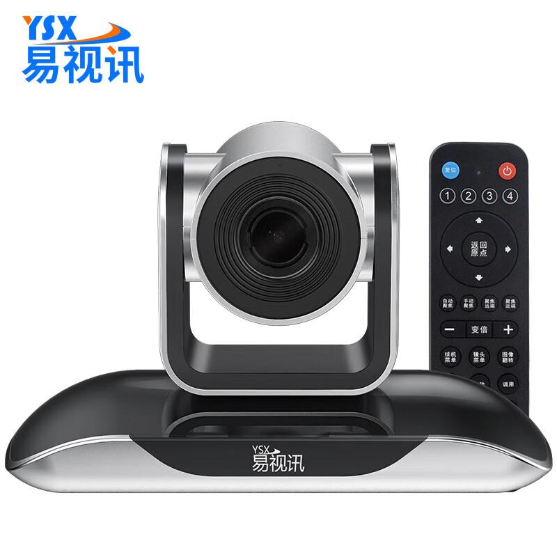 YSX Professional Video Conference Camera (CN Version)