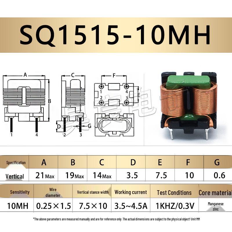 SQ1515 High Current EMI Choke Coil: Flat Wire Common Mode Inductor 2mH-50mH