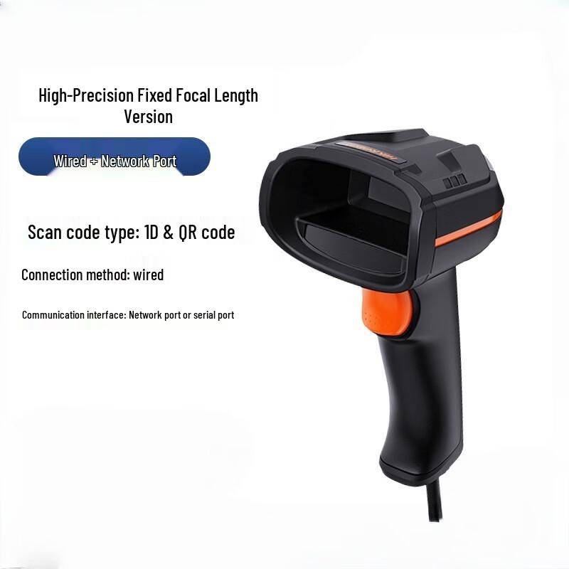 

Hikvision High-Precision Handheld Industrial 1D/2D Barcode Scanner