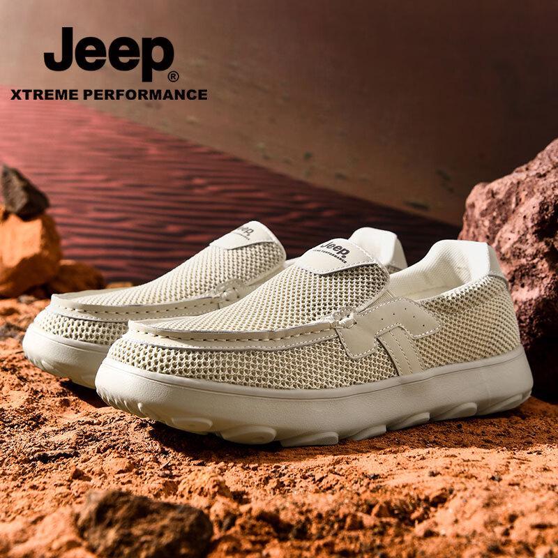 Jeep Męskie Oddychające Wsuwane Buty Casualowe z Siateczki