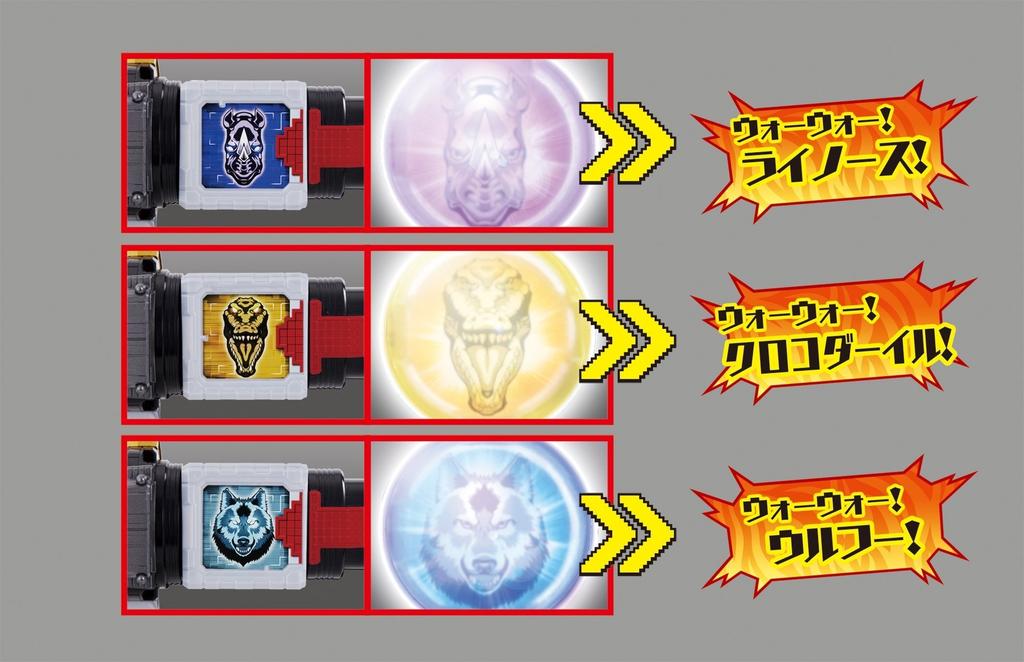 Doubutsu Sentai Awakening of the Three Beasts Zyuoh the Light Zyuohger