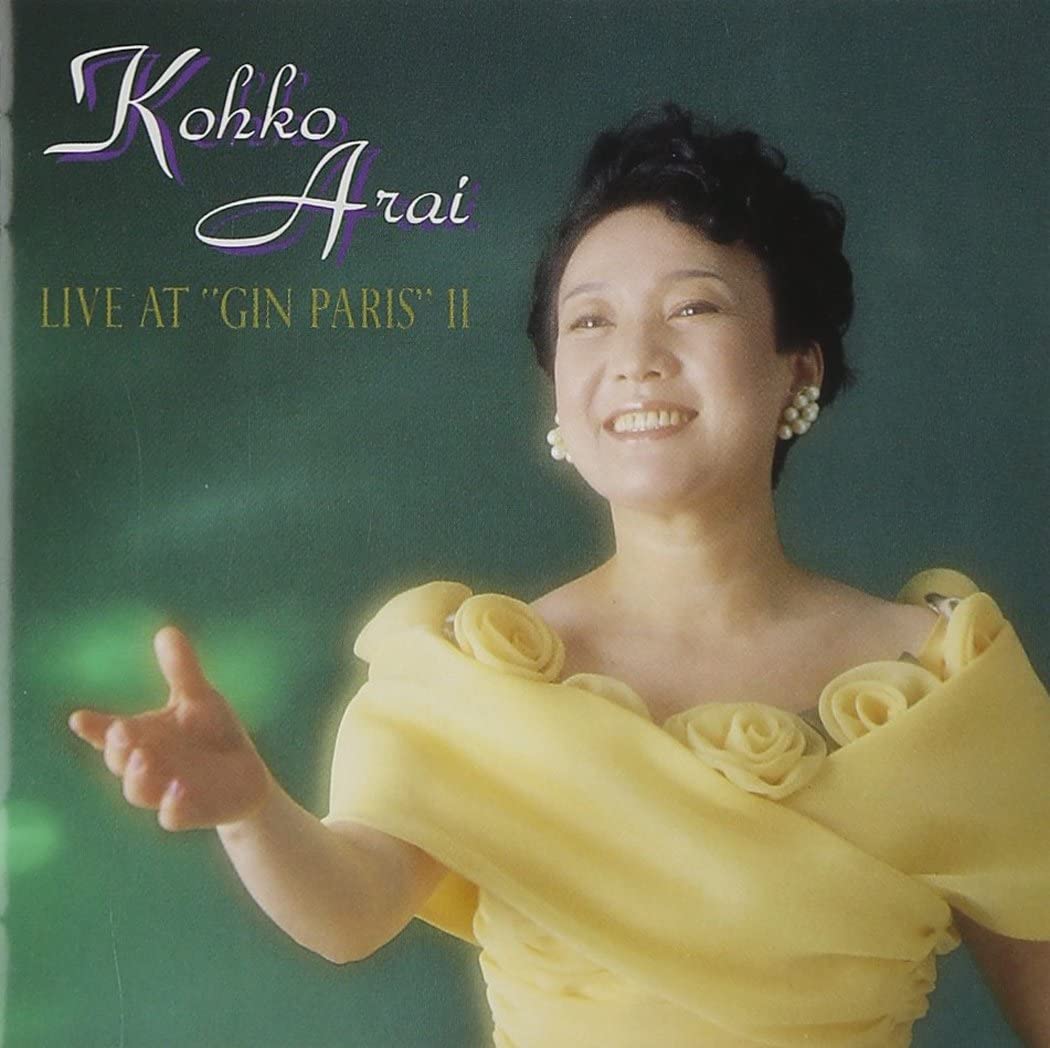 

CD ARAI KOKO - Ashioto VICP34 Japan ObiJapanese Others Used