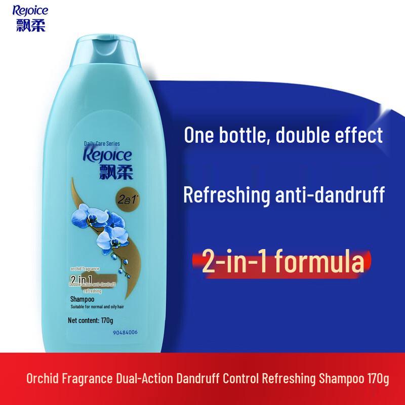 Rejoice Orchid Dual-Effect Anti-Dandruff Shampoo