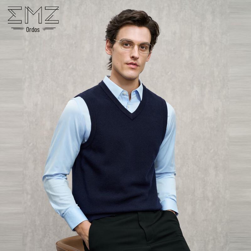 EMZ Wool Blend V-Neck Pullover Sweater