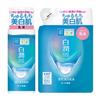 Rohto Mentholatum - Hada Labo Shirojyun Whitening Emulsion