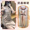 Chaomu Erotic Underwear Sexy Dating Robe Royal Sister Wind Lace Milk Cover Hip Skirt Suspender Neck Secretary Nightdress