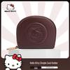 Hello Kitty Light Luxury Zipper Card Holder & Coin Purse