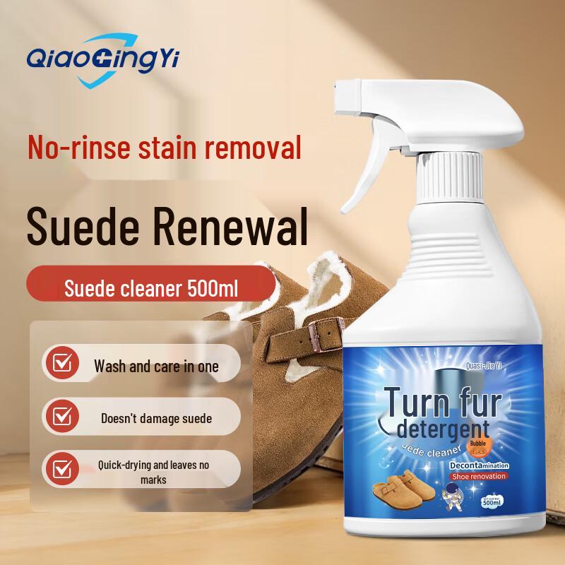 Universal Suede & Nubuck Foam Cleaner