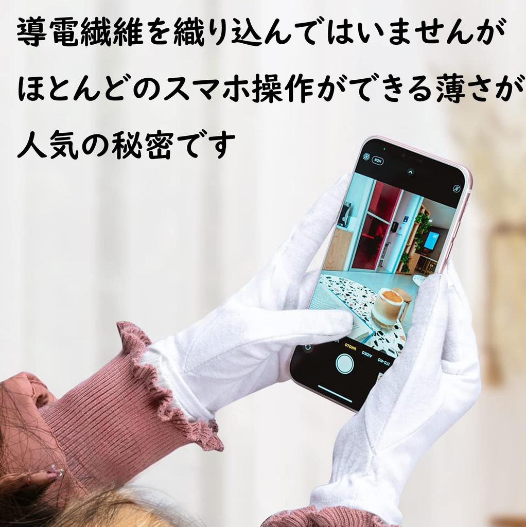 Basic Standard Cotton Gloves 24 Pairs LL Size Men's White