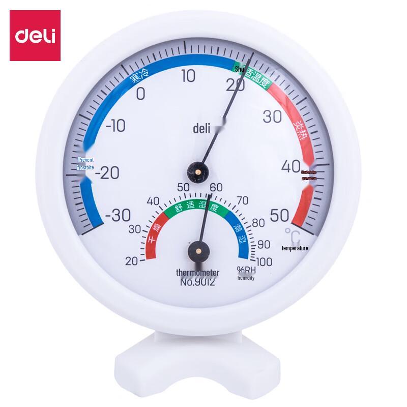 Deli 9012 Battery-Free Indoor Thermometer & Hygrometer