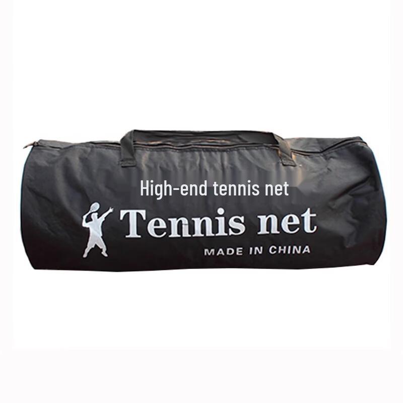 

Libosen Outdoor Portable Training Tennis Net