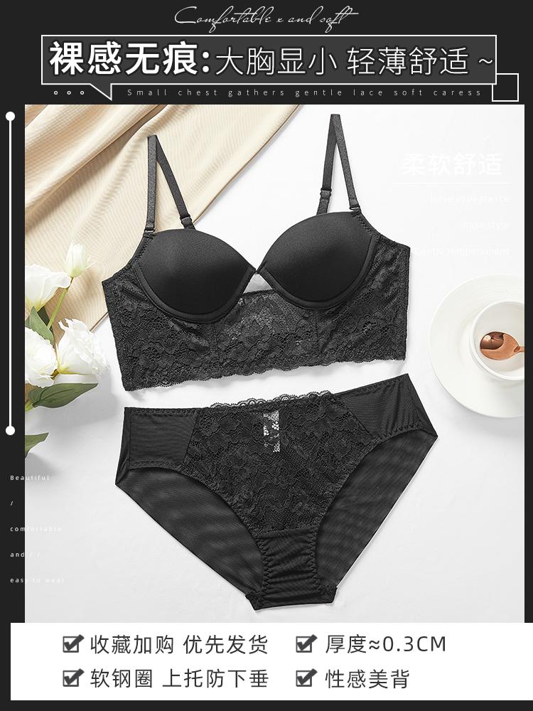 U-shaped Beautiful Back Underwear Women's Sexy Pure Desire Suit, the New Model Gathers and Collects Sub-breasts, Bras, Big Breasts and Small Breasts.