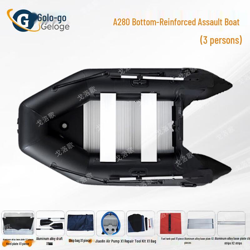 Geluoge Black King Kong Aluminum Alloy Inflatable Boat