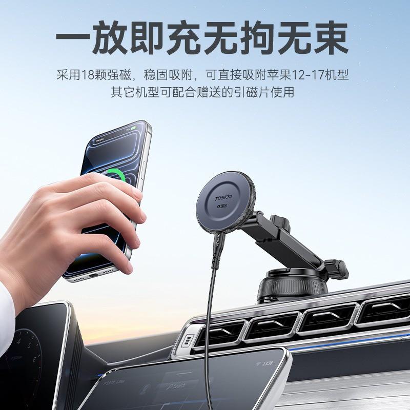 Universal 360 Rotating Phone Holder Car Desk Home Magnetic Suction Mount PCABS Black C321 MagSafe Compatible