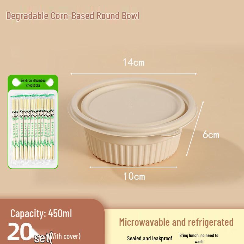 ZISIZ Biodegradable Disposable Bowls