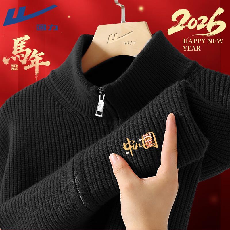 Warrior Horse Year Knitted Cardigan Sweater XL