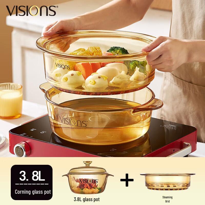 VISIONS Amber High Borosilicate Glass Pot with Steamer, 3.8L