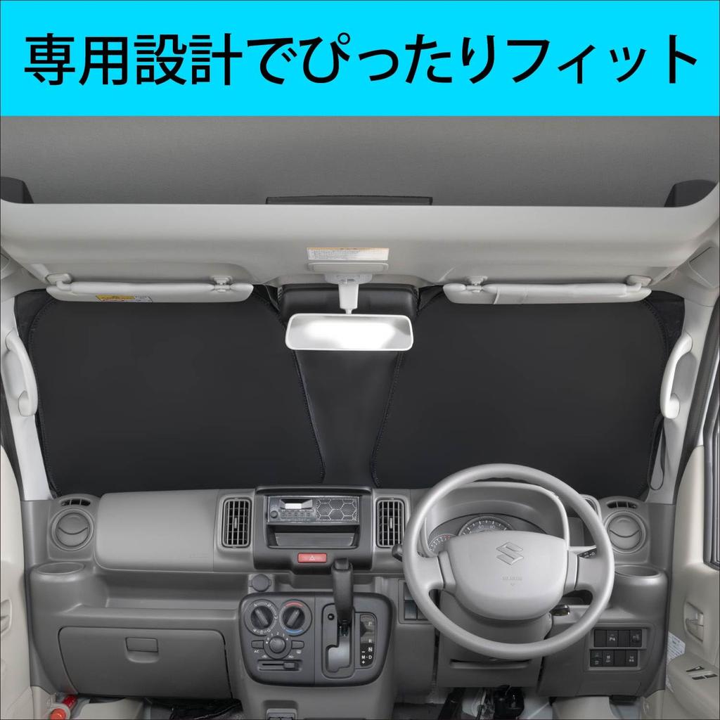 SEIWA IMP291 Sunshade for Suzuki Every Easy Front Blocks Over of UV Blocks Over of and Blocks of Perfect for Protecting Your Privacy During Extreme