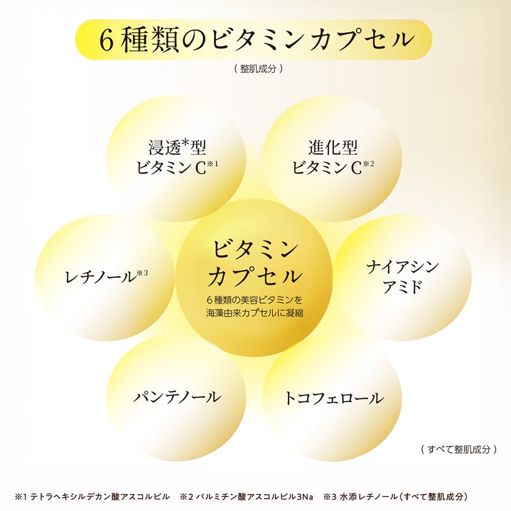 Salon De Hyalo Vitamin-in Serum 50mL