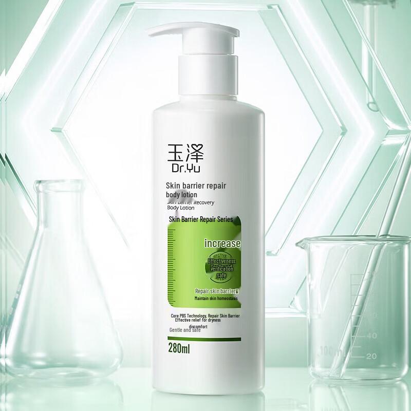 Dr.Yu Skin Barrier Repair Body Lotion
