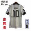 2026 US-Canada-Mexico World Cup Japan Away Players' Edition Jersey No. 7 Sanjiuxun No. 9 Ueda Kishi Football Jersey
