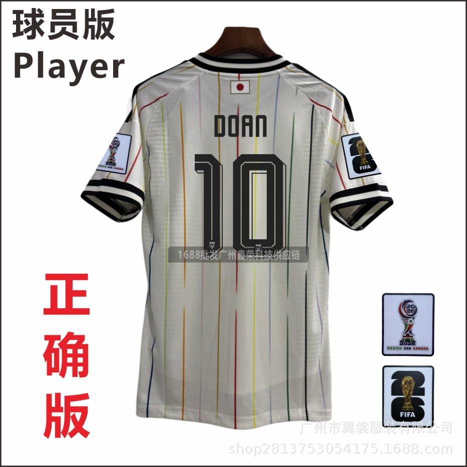 2026 US-Canada-Mexico World Cup Japan Away Players' Edition Jersey No. 7 Sanjiuxun No. 9 Ueda Kishi Football Jersey