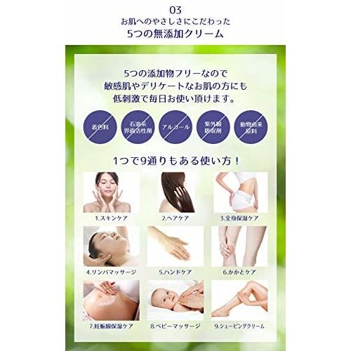 Reihaku Hatomugi Milchcreme 300g