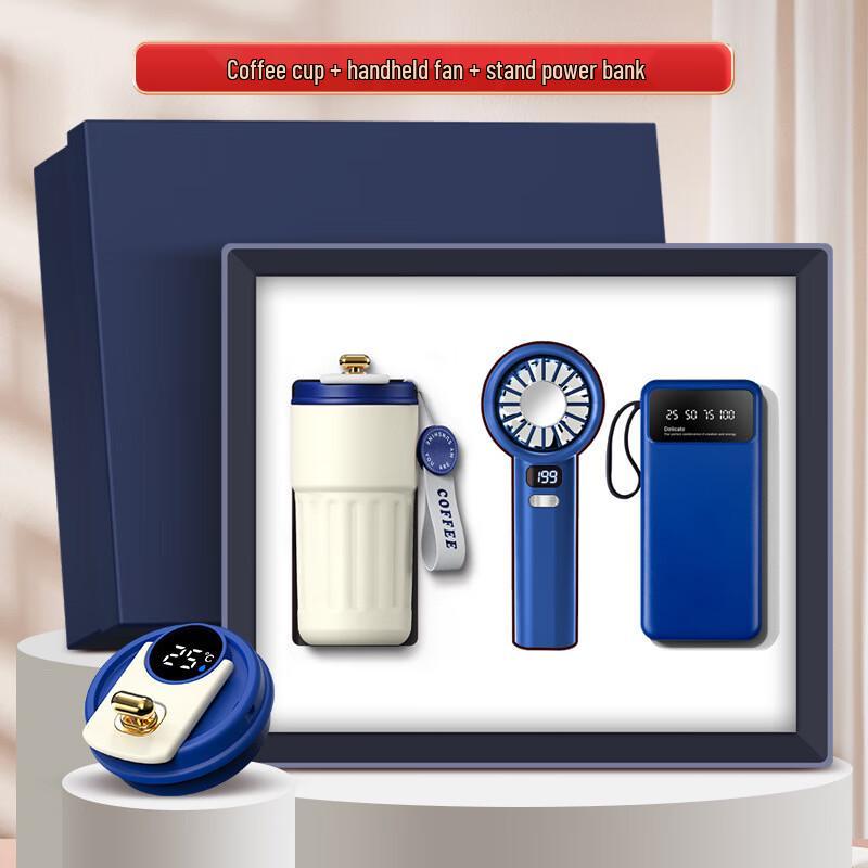 Business Gift Set with Fan, Coffee Cup, and Power Bank Fan, Coffee Cup, Power Bank Set