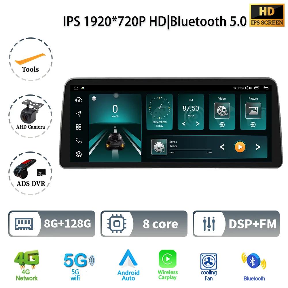 12.3" For Nissan Teana 2019 2020 Car Radio Multimedia Video Player Navigation 4G GPS Android 14 Wireless BT Carplay Touch Screen