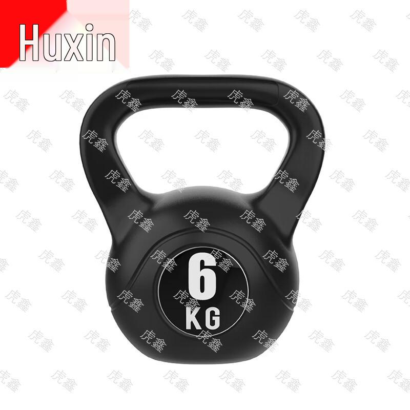 TigerXin Home Fitness Kettlebell