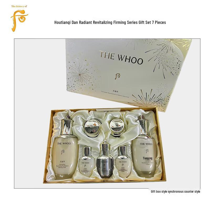 

WHOO Cheongidan Radiant Rejuvenating Special Gift Set