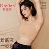 Shock Absorption Sports Back Non-Marking Underwear