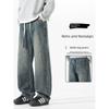Foreign Trade Surplus American-Style Drawstring Wide-Leg Jeans for Men, Spring Trendy Brand Loose Straight High-Waisted Drapey Floor-Length Pants