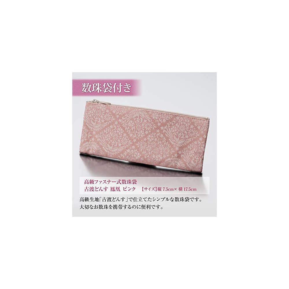Takita Shoten Buddhist Altar Shop: Kyoto-style prayer beads for women, made with genuine crystal