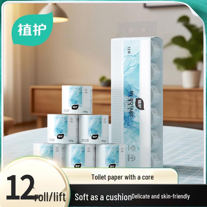 Zhihu 5-Ply Virgin Wood Pulp Toilet Paper Rolls