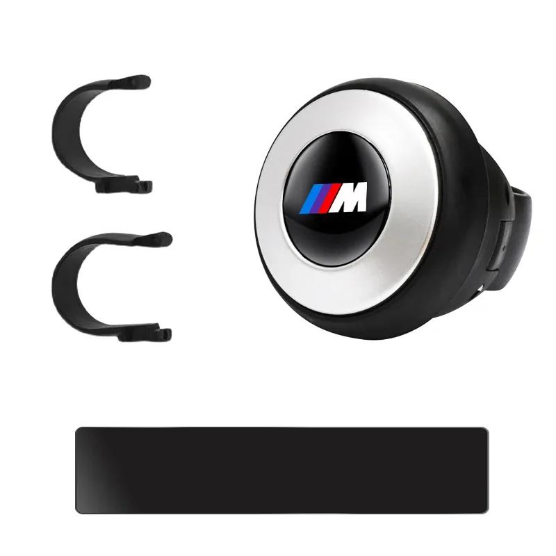 Car Steering Wheel Power-assisted Rotary Button Booster Ball For BMW 50TH M E46 E90 E60 F30 E39 E87 1 2 3 5 7 Series X1 X3 X5 X7
