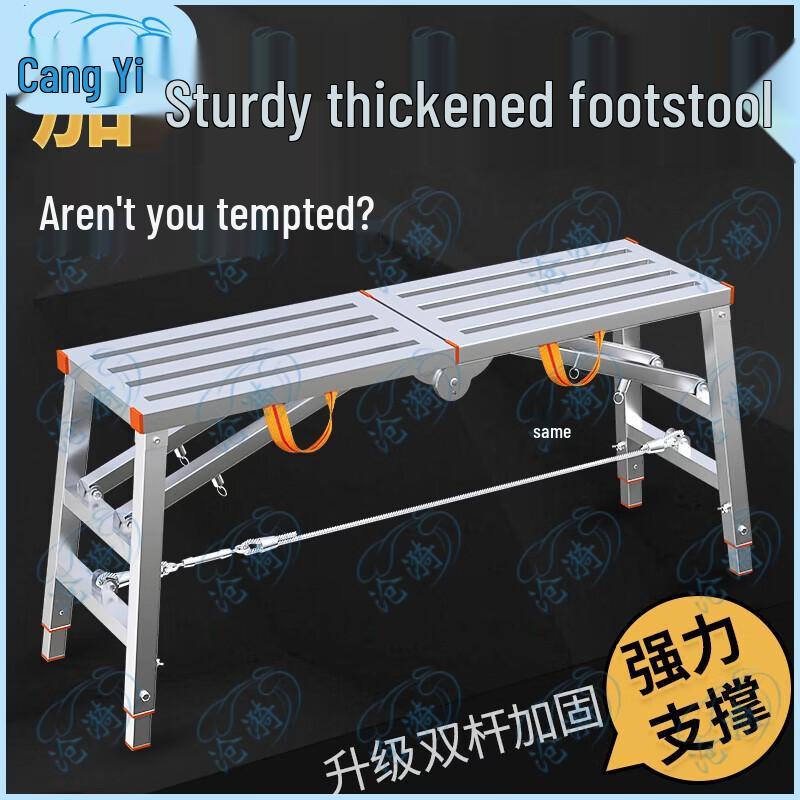 Folding Adjustable Trestle Scaffolding