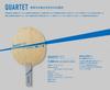 VICTAS Table Tennis Racket Quartet VFC Shakehand Offensive Special Material Straight 028405