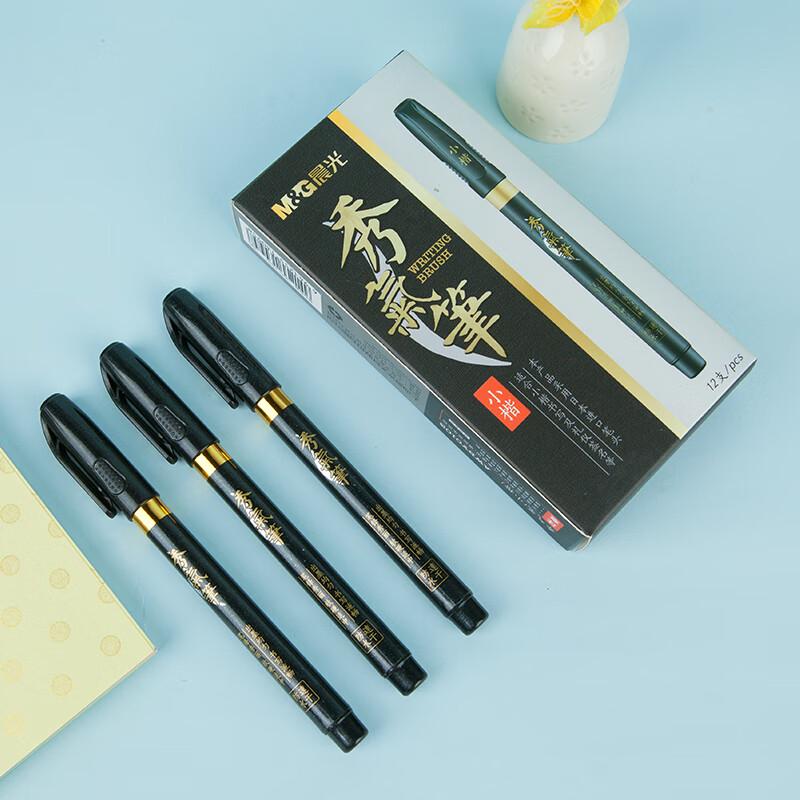 M&G Hard-Pen Calligraphy & Art Soft Tip Brush Pen