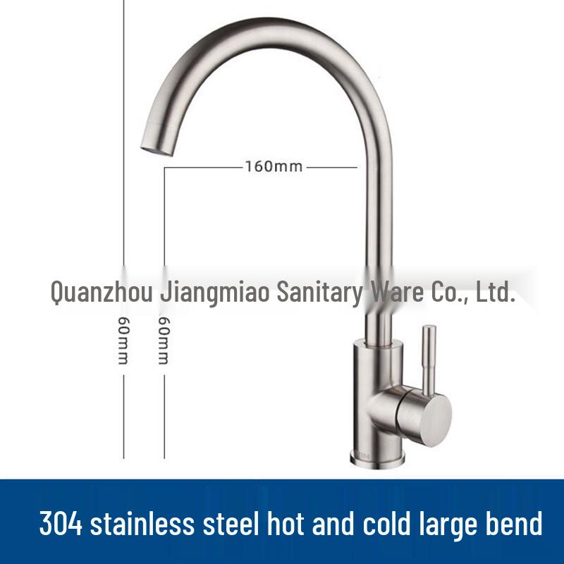 MDNG Kitchen Faucet