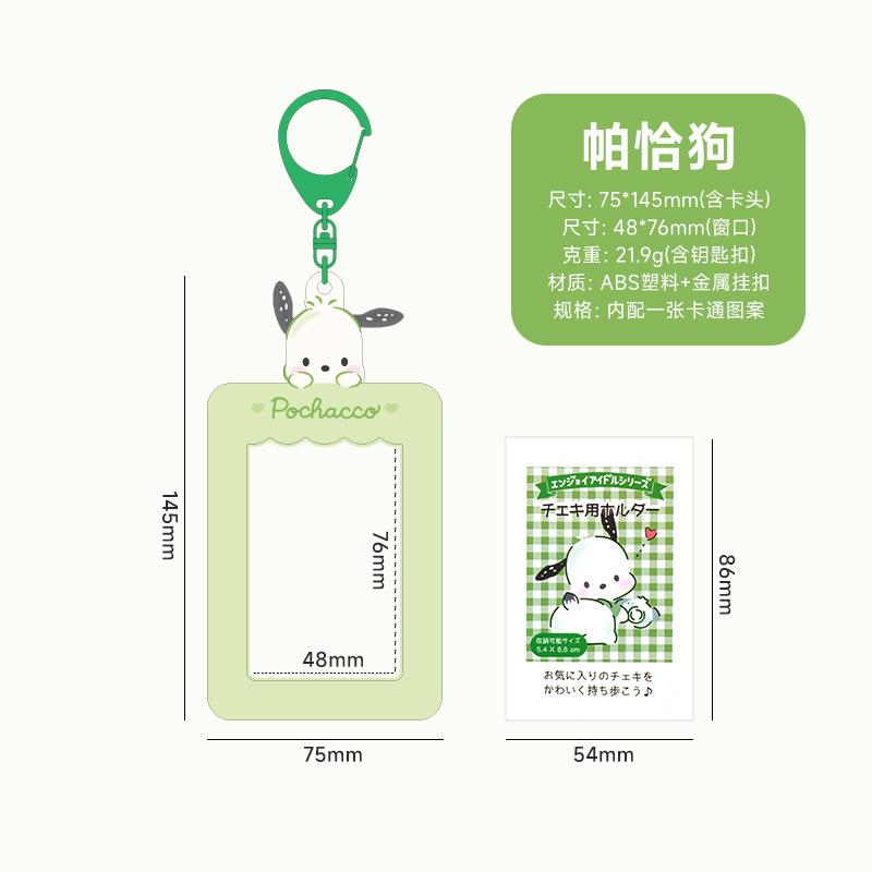Sanrios Gudetama Keychain with Photo Card Holder Anime Keroppi Tuxedosam Photocard Holder Key Ring Accessory for Bag Backpack