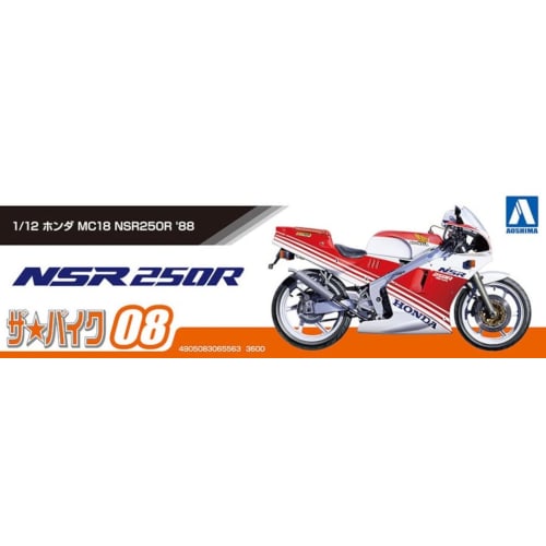 Aoshima Bunka Kyozai (AOSHIMA) 1/12 Scale The Bike Series No. 8 Honda MC18 NSR250R 1988 Plastic Model Kit, Pre-Molded Color