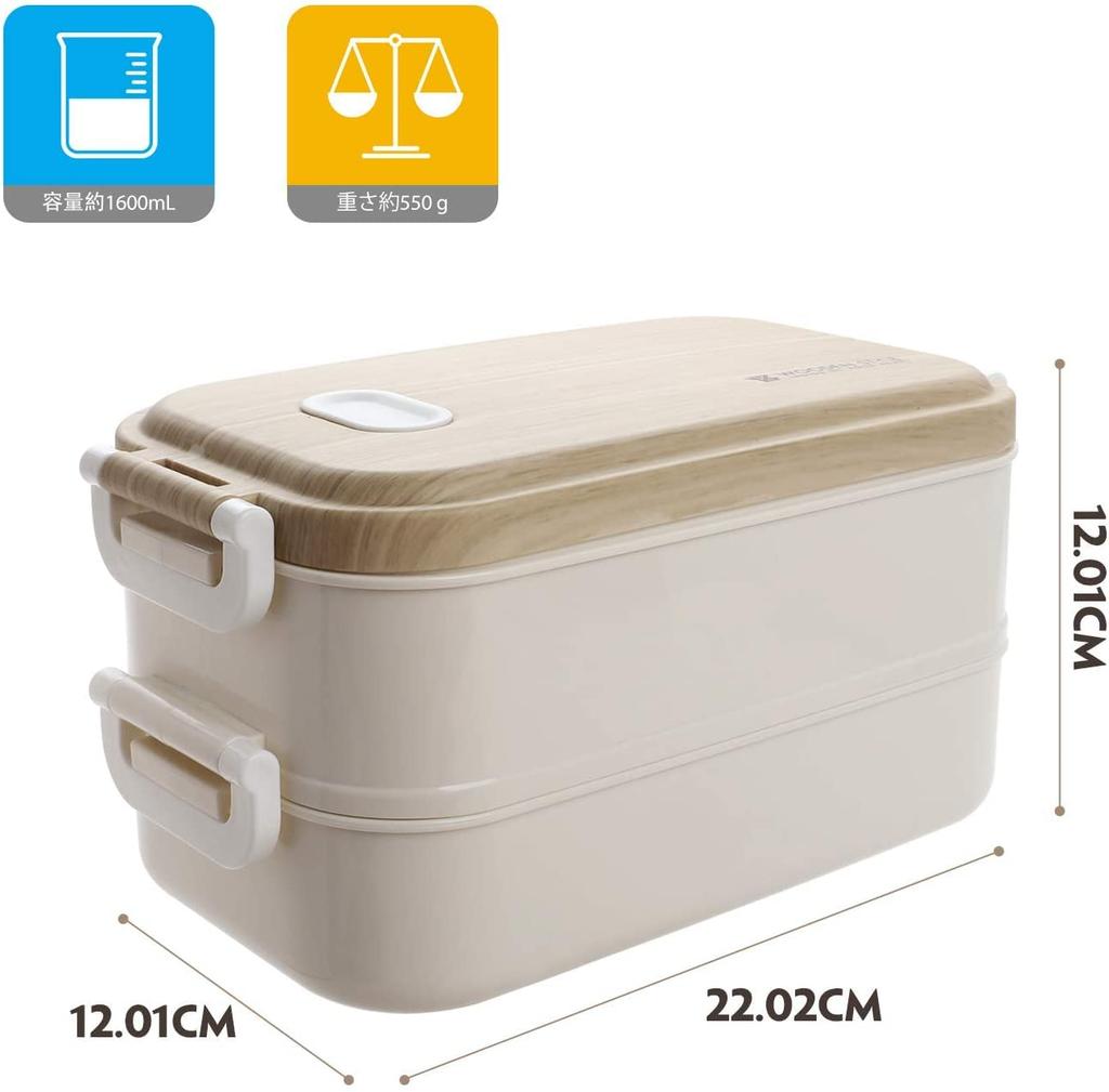 1600ml Large Capacity Lunch for High School and Commuters Two-Tier Box, Leak-Proof, Stylish, Lightweight, Microwave-Safe, Women, Men, Students,